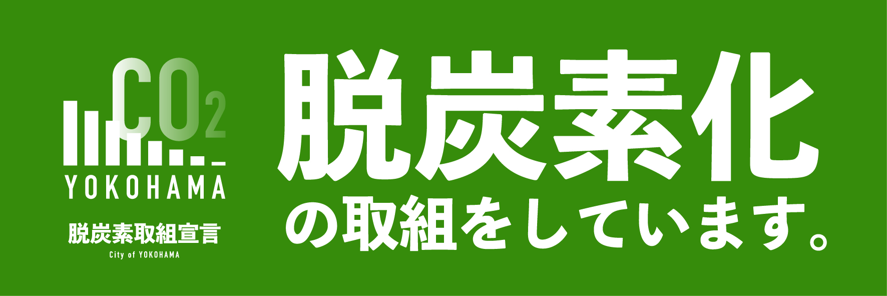 nakamaru